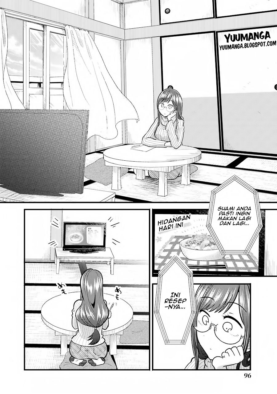 Yakumo-san wa Ezuke ga Shitai. chapter 4